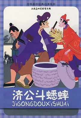 久久综合香蕉